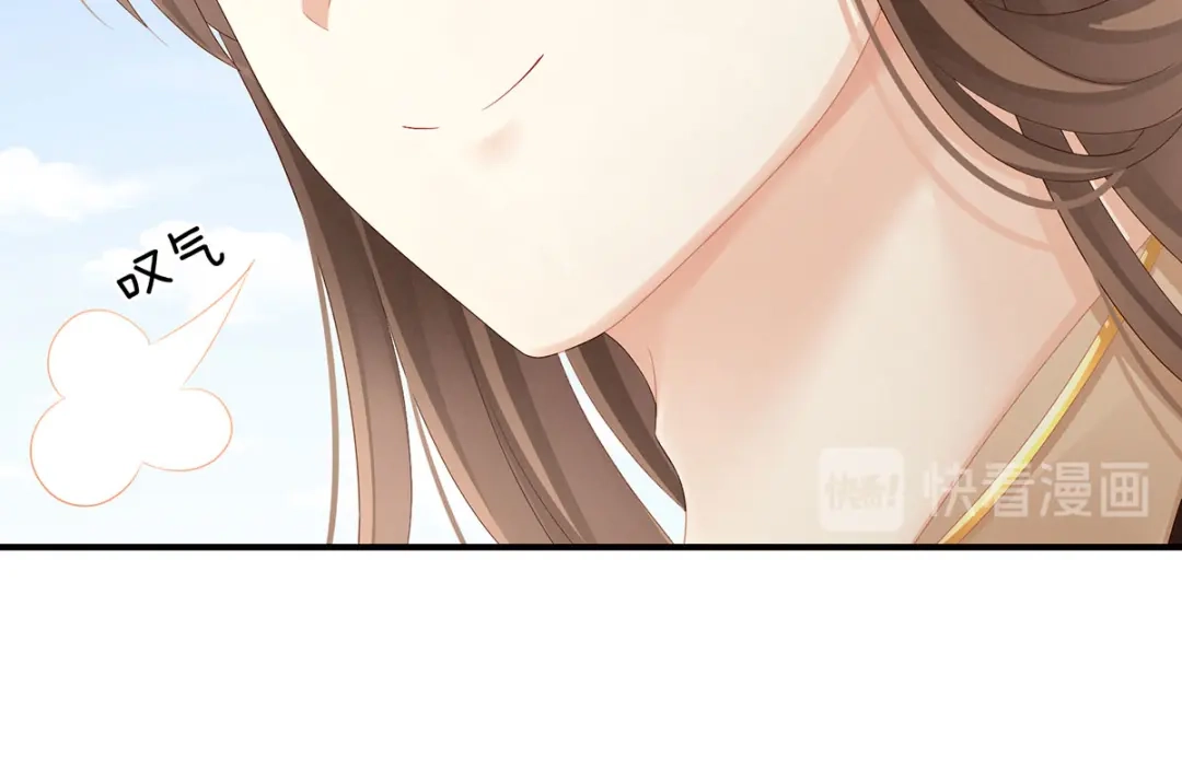 《女帝多蓝颜》第105话 喜当爹！ 第30页