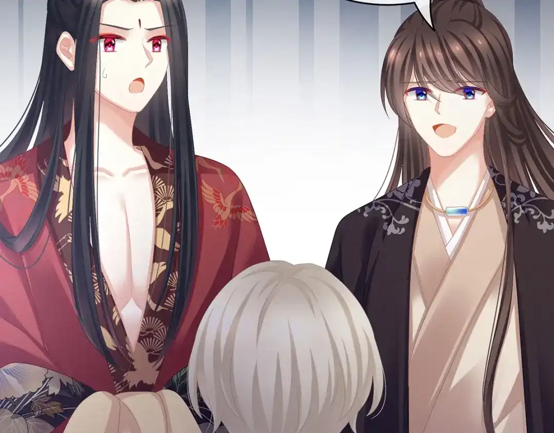 《女帝多蓝颜》第106话 爆发 第17页