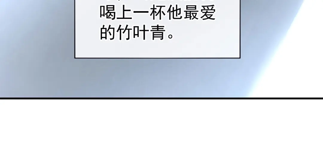 《女帝多蓝颜》第106话 爆发 第48页
