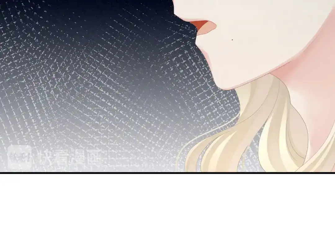 《女帝多蓝颜》第106话 爆发 第107页