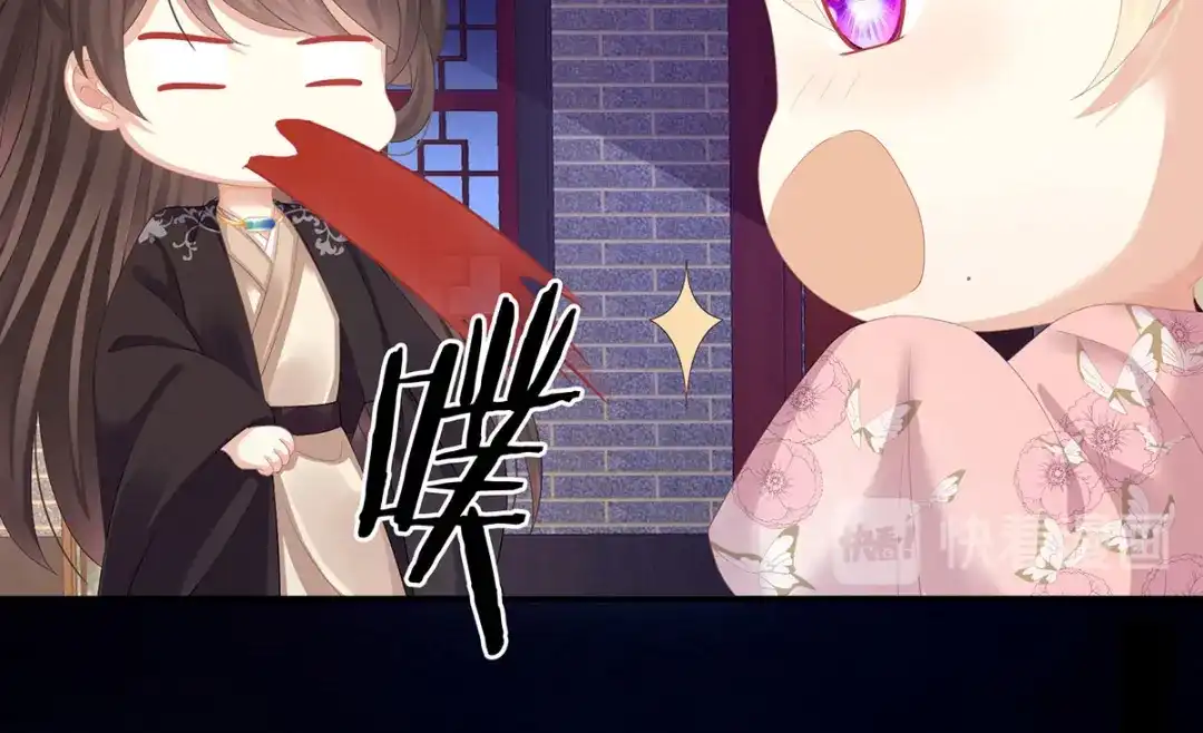 《女帝多蓝颜》第106话 爆发 第15页