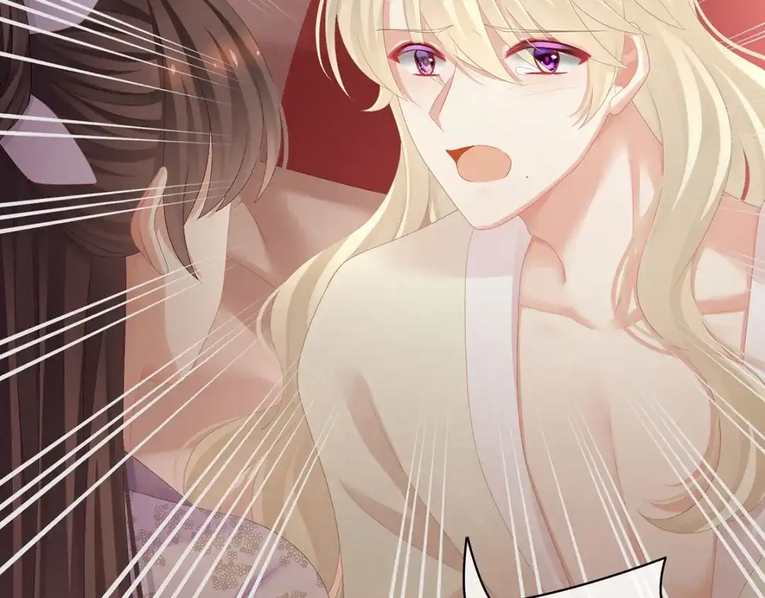 《女帝多蓝颜》第106话 爆发 第94页