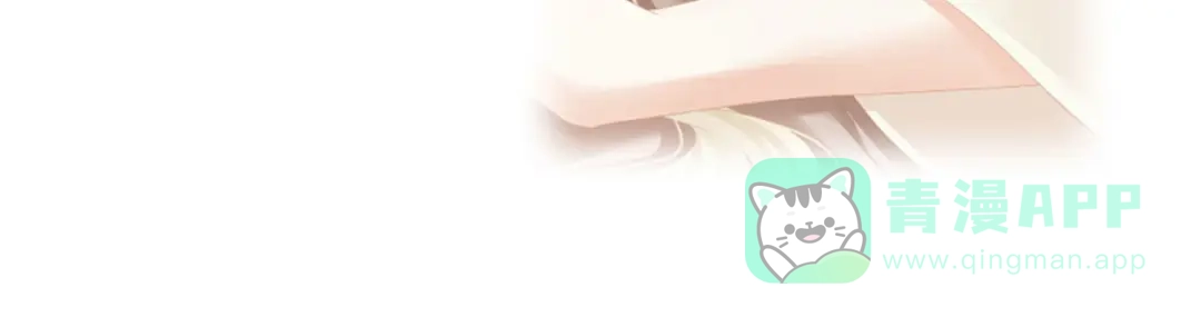 《女帝多蓝颜》第106话 爆发 第126页