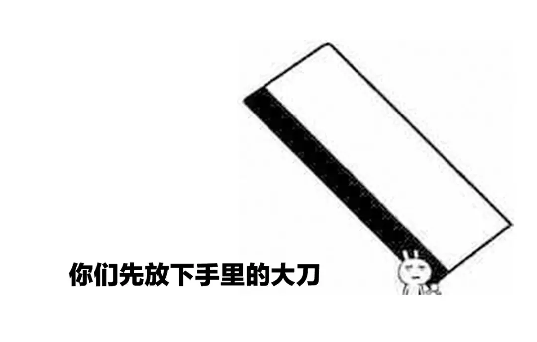 《女帝多蓝颜》第106话 爆发 第119页