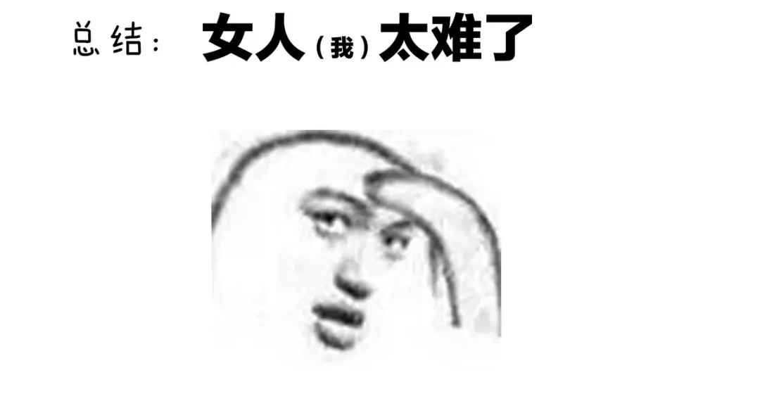 《女帝多蓝颜》第106话 爆发 第124页