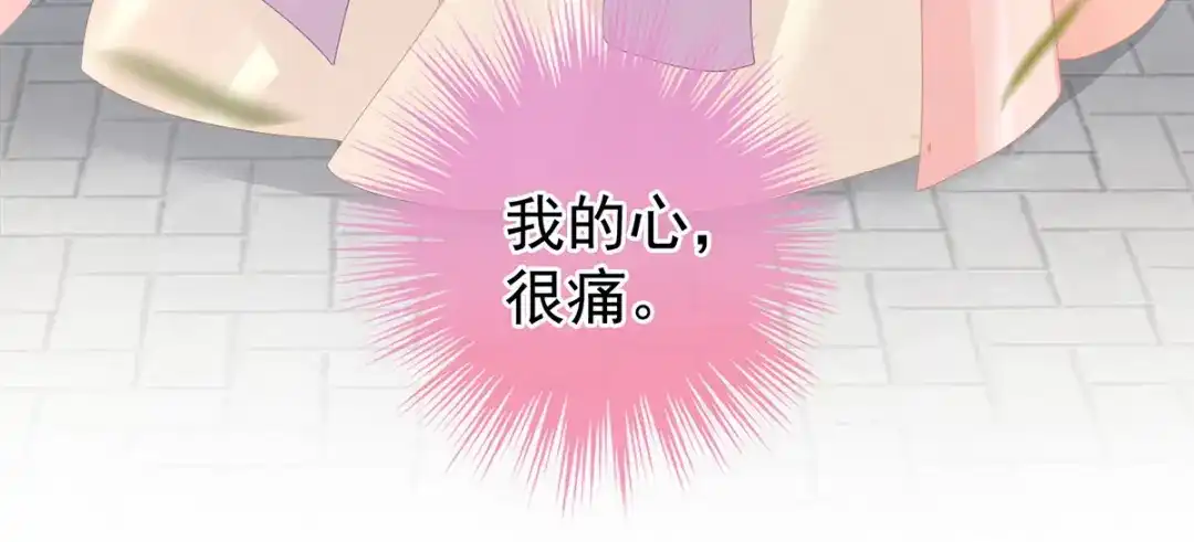 《女帝多蓝颜》第106话 爆发 第60页