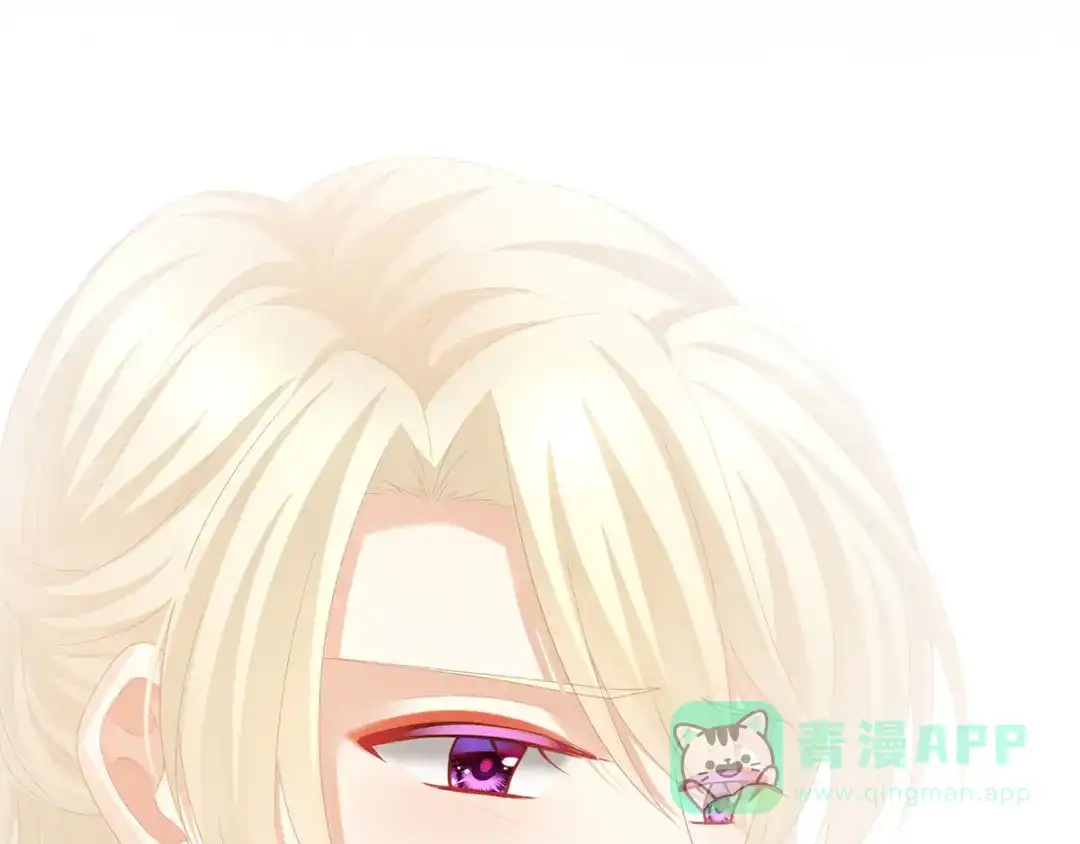 《女帝多蓝颜》第106话 爆发 第61页