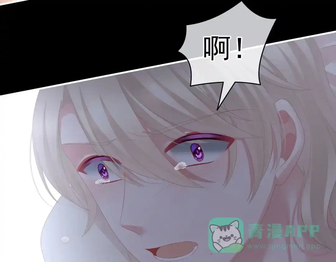 《女帝多蓝颜》第107话 褪朱 第121页