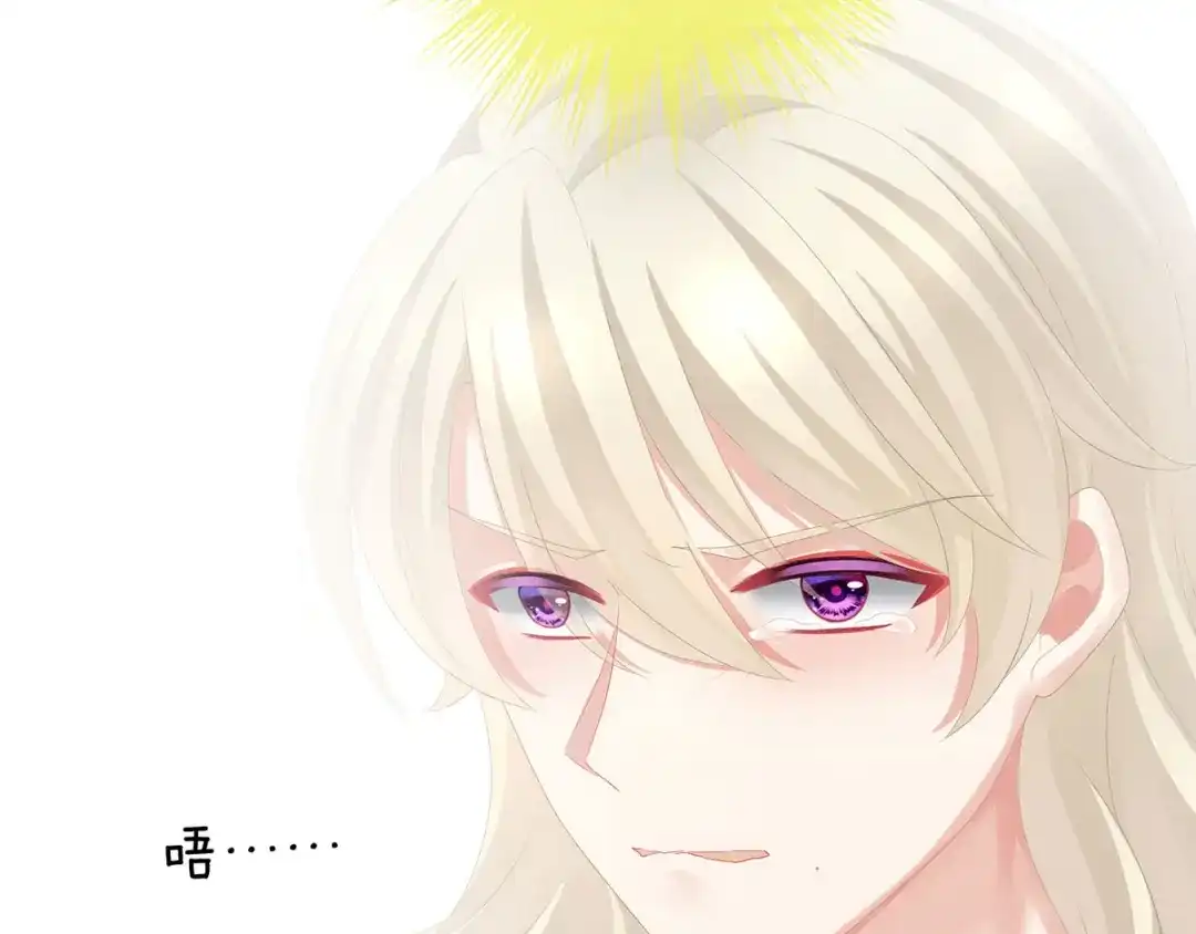 《女帝多蓝颜》第107话 褪朱 第73页