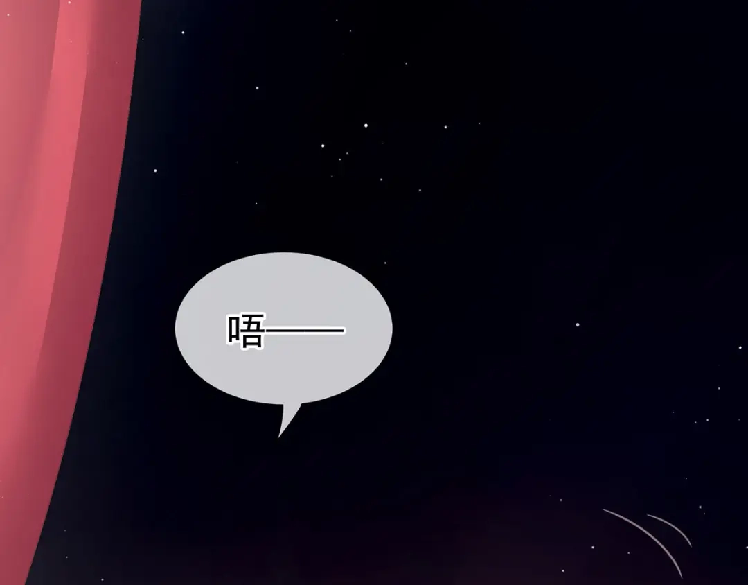 《女帝多蓝颜》第107话 褪朱 第118页
