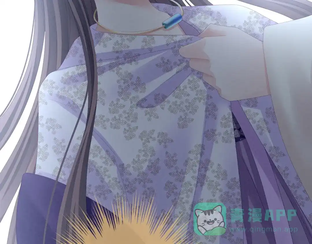 《女帝多蓝颜》第107话 褪朱 第71页