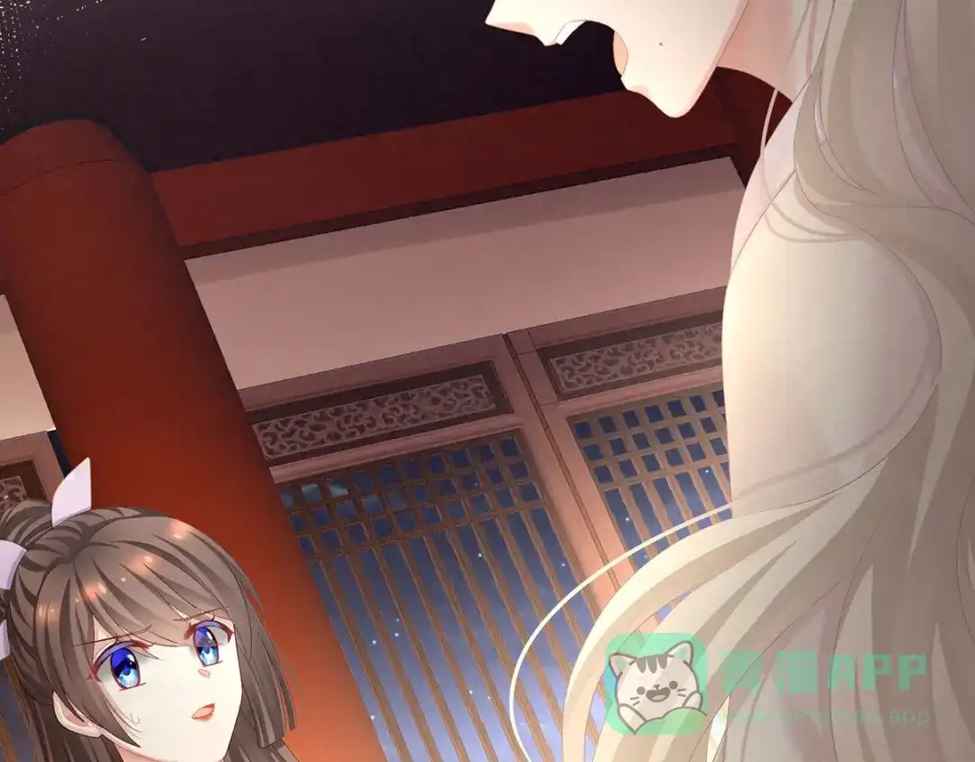《女帝多蓝颜》第107话 褪朱 第56页