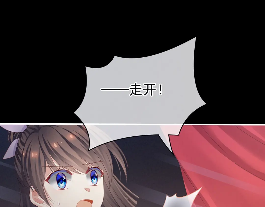 《女帝多蓝颜》第107话 褪朱 第50页