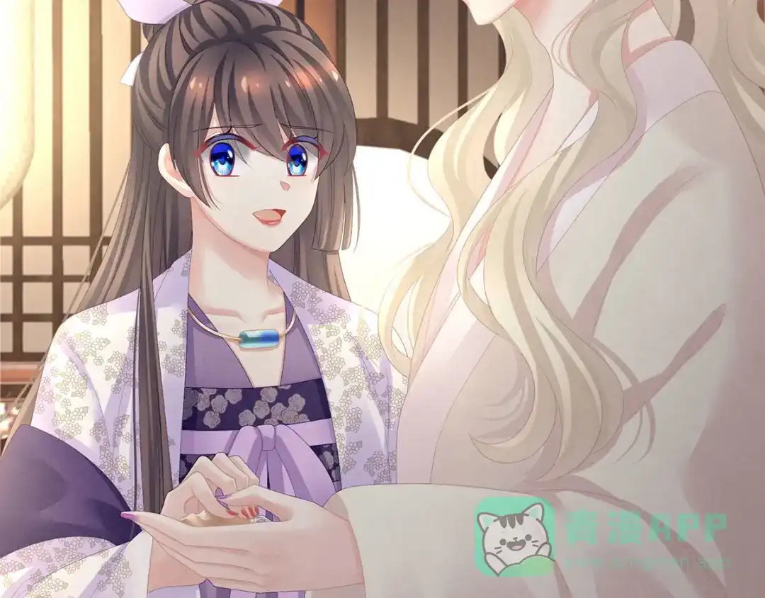 《女帝多蓝颜》第107话 褪朱 第81页