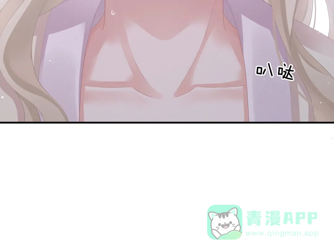 《女帝多蓝颜》第107话 褪朱 第21页