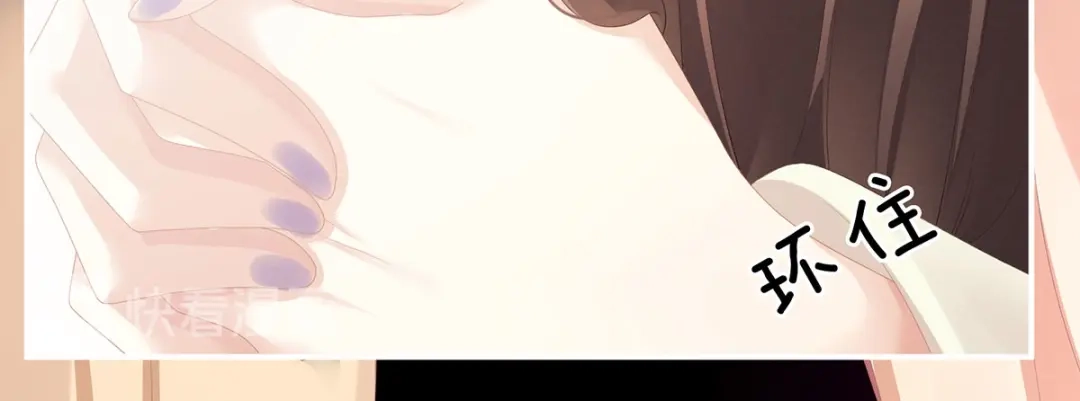 《女帝多蓝颜》第107话 褪朱 第27页