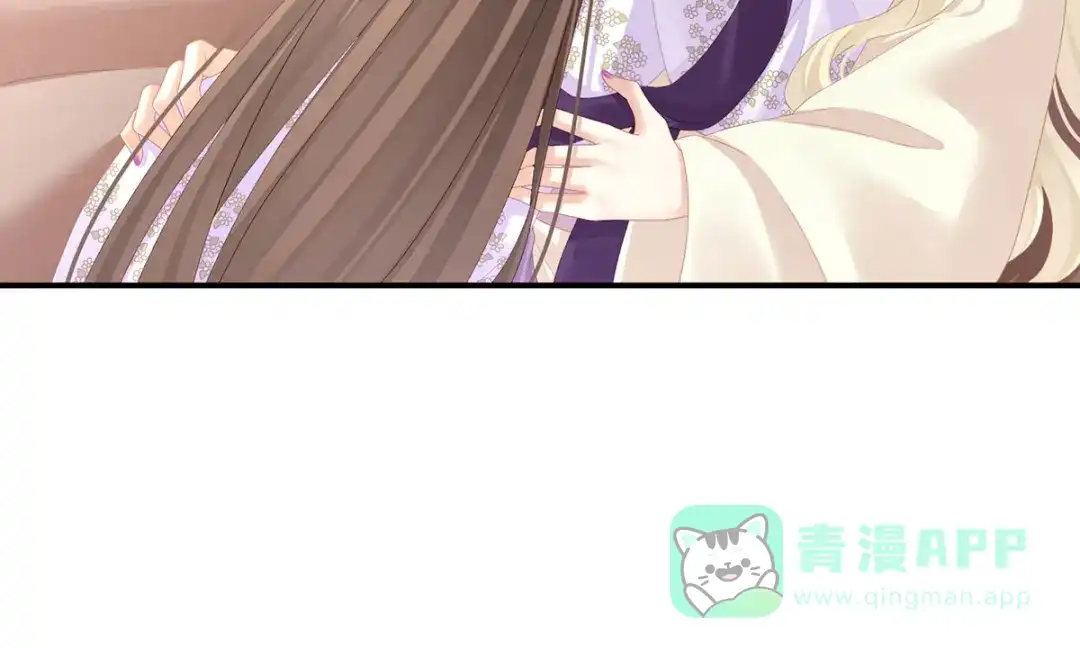 《女帝多蓝颜》第107话 褪朱 第41页