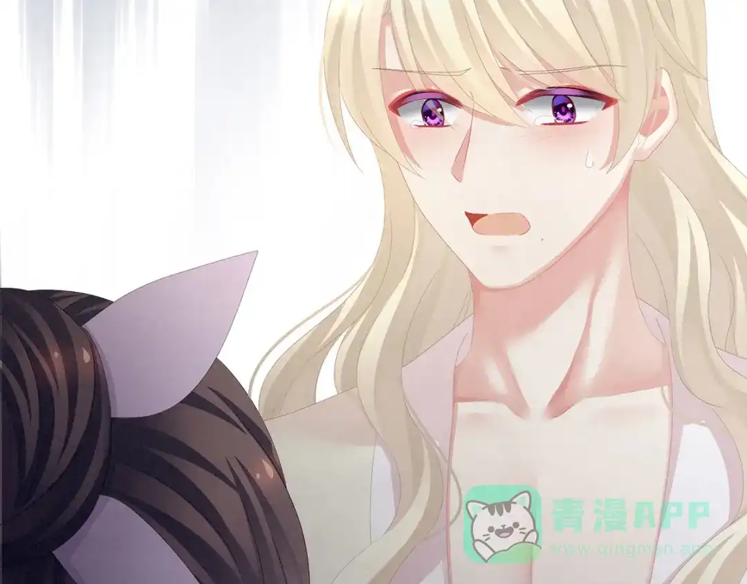 《女帝多蓝颜》第107话 褪朱 第86页