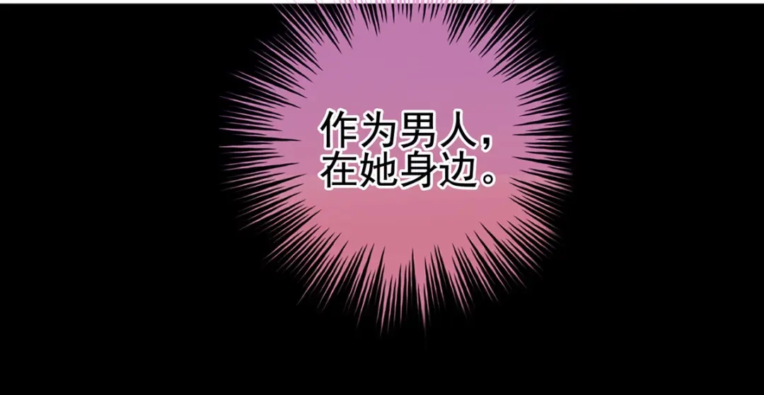 《女帝多蓝颜》第107话 褪朱 第133页