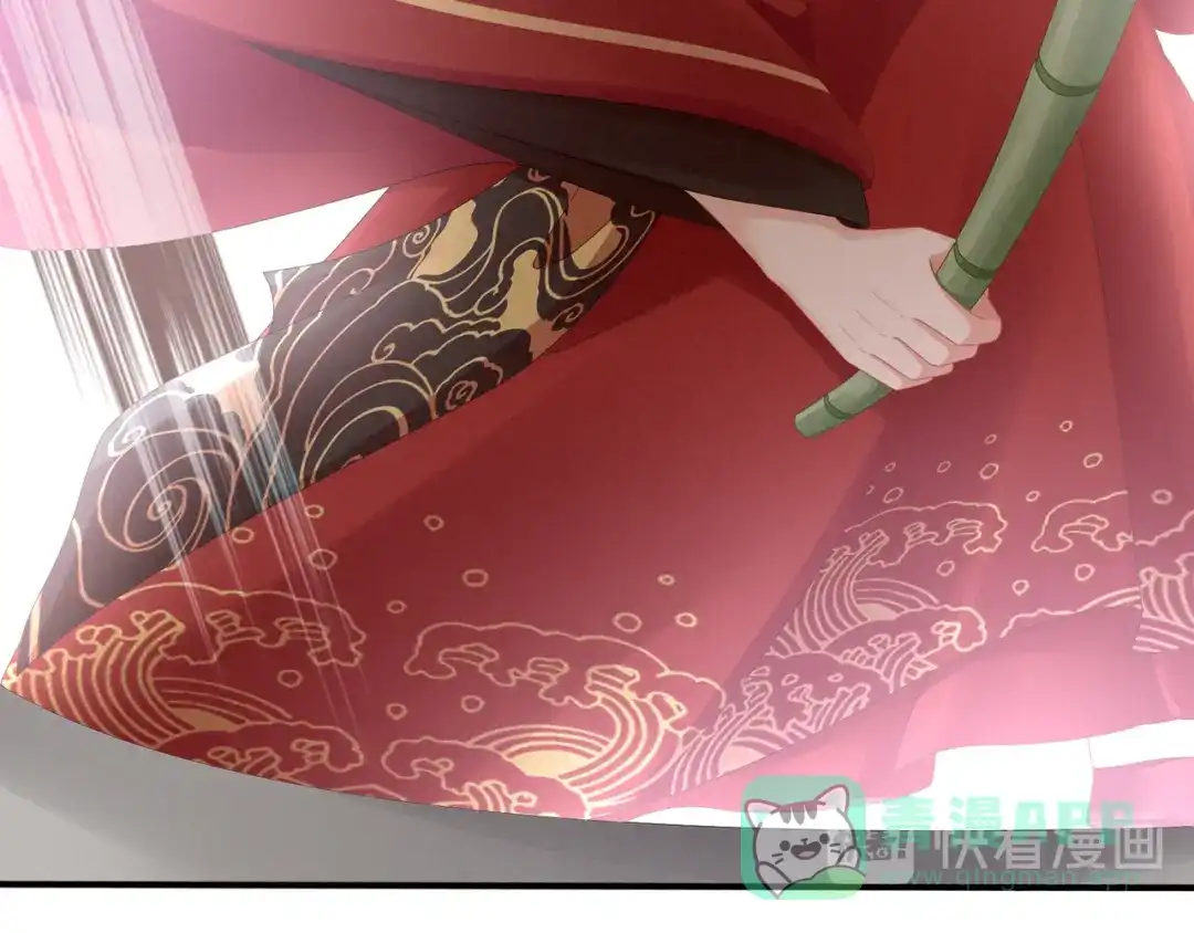《女帝多蓝颜》第10话 买了个男人 第46页