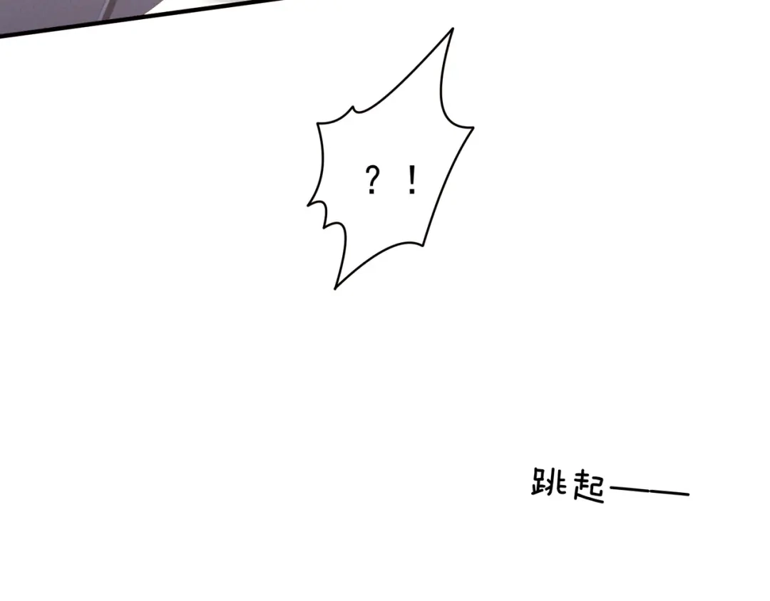 《女帝多蓝颜》第10话 买了个男人 第12页