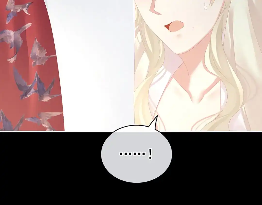 《女帝多蓝颜》第108话 坏蛋，快点儿 第90页