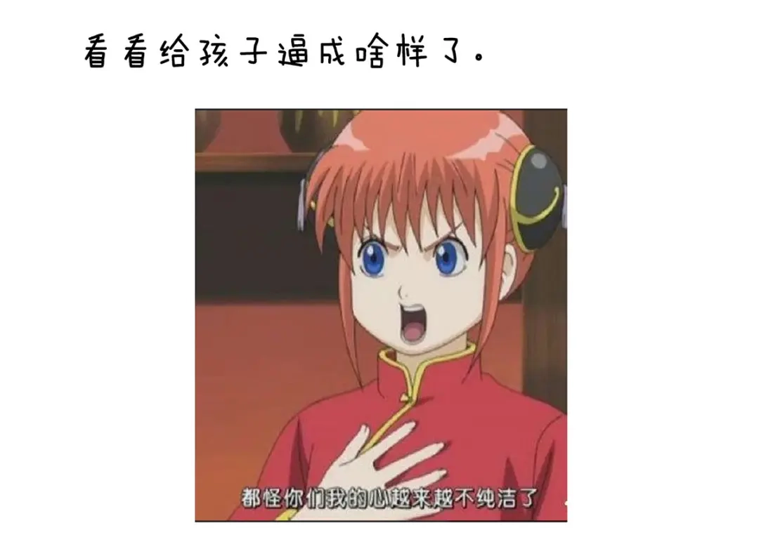 《女帝多蓝颜》第108话 坏蛋，快点儿 第104页