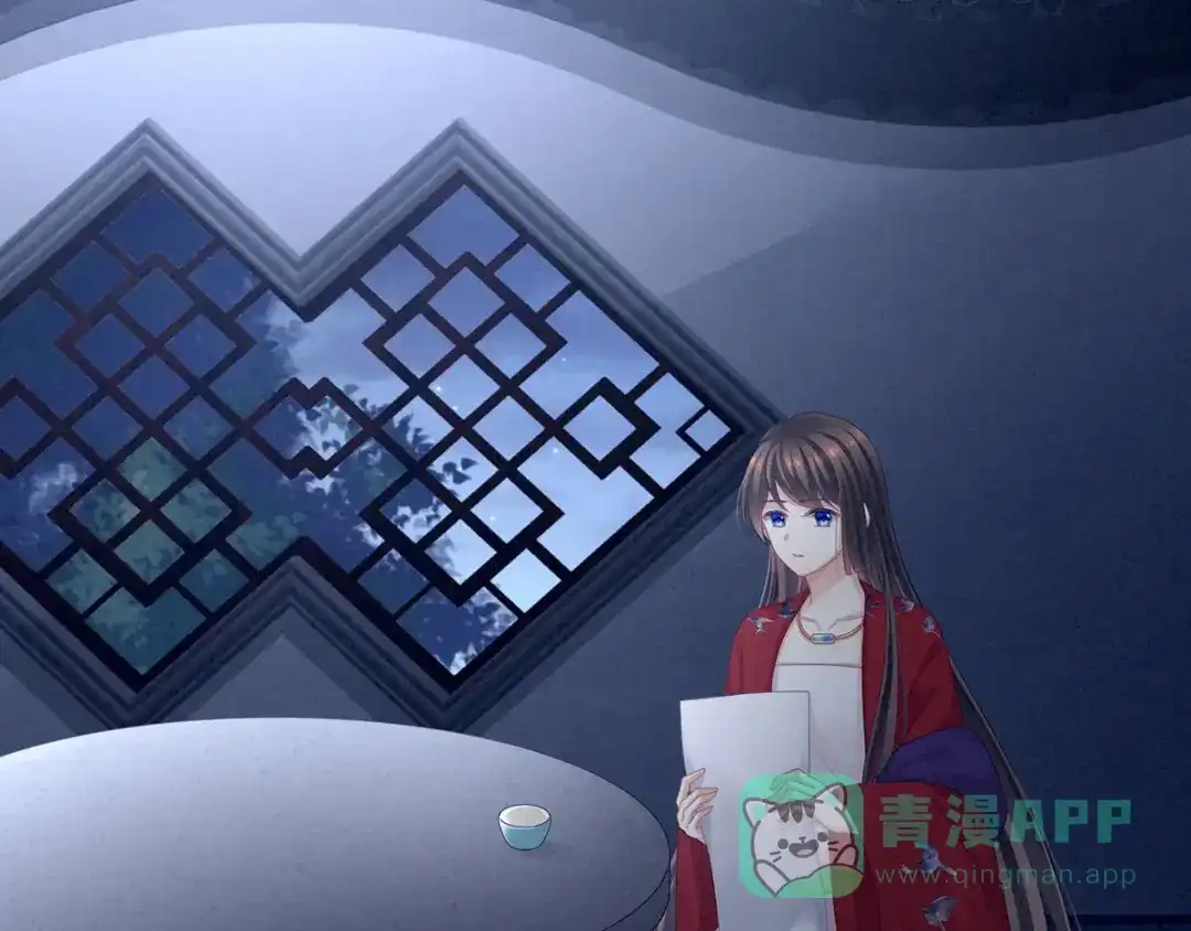 《女帝多蓝颜》第108话 坏蛋，快点儿 第6页