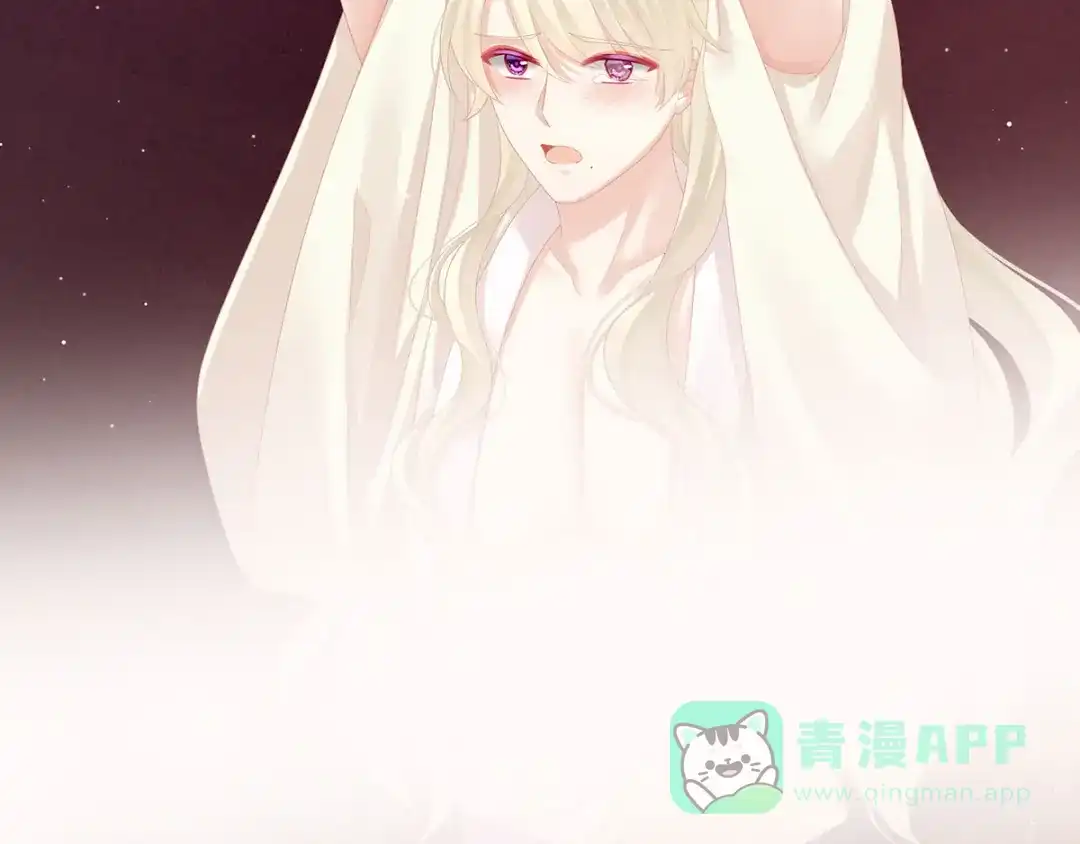 《女帝多蓝颜》第108话 坏蛋，快点儿 第86页