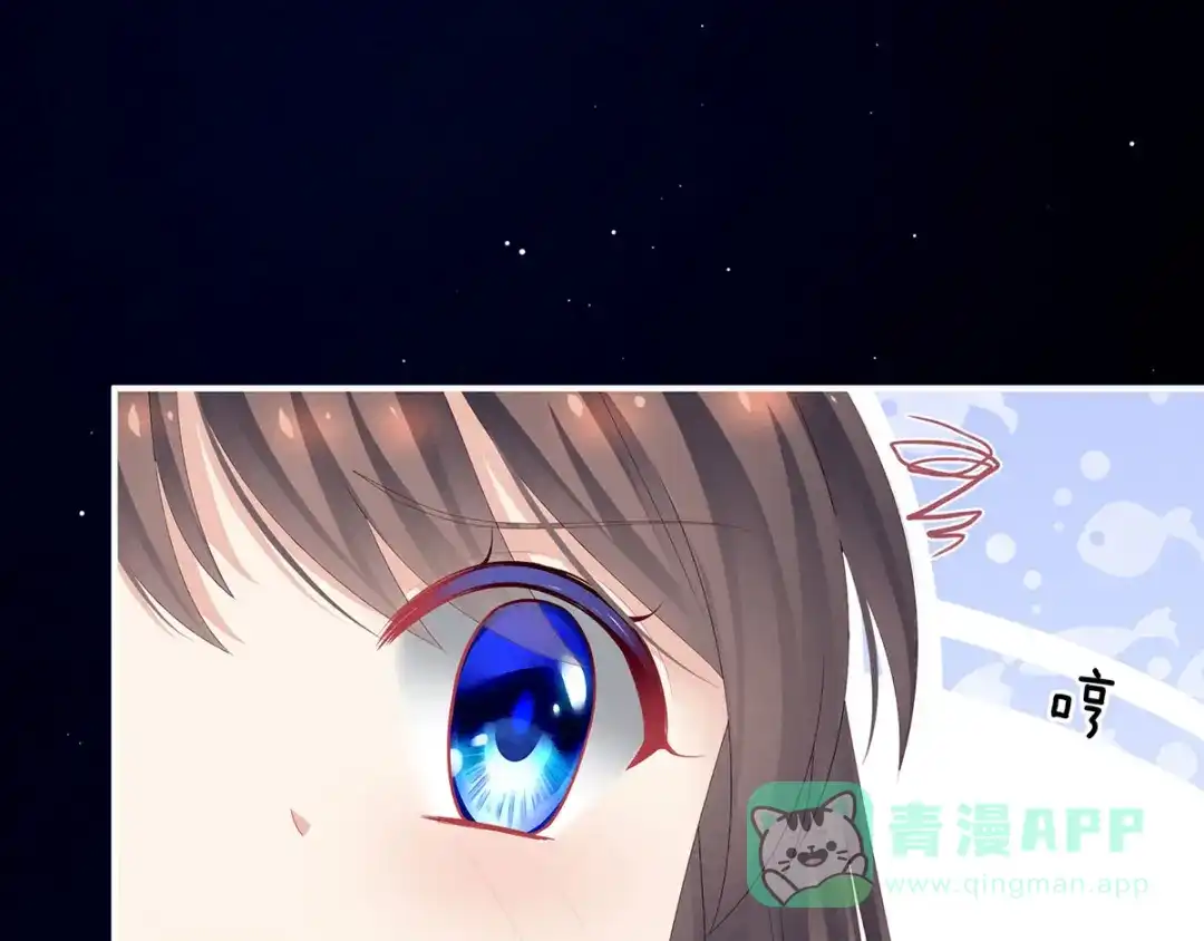 《女帝多蓝颜》第108话 坏蛋，快点儿 第81页