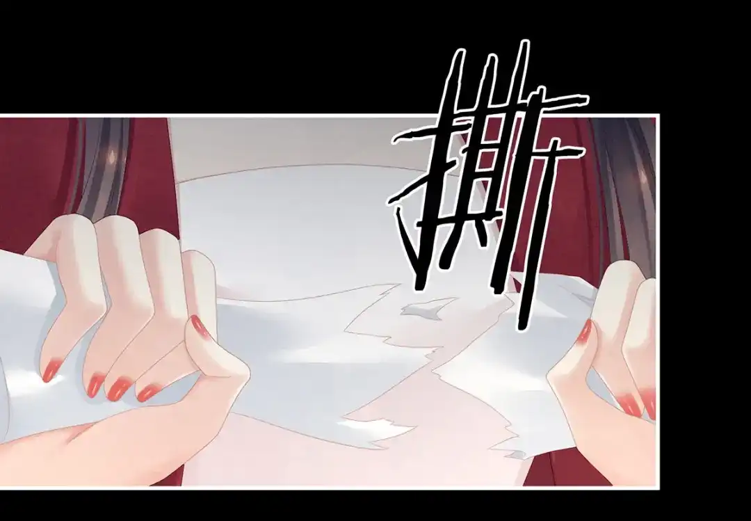 《女帝多蓝颜》第108话 坏蛋，快点儿 第92页