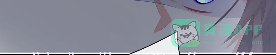 《女帝多蓝颜》第108话 坏蛋，快点儿 第46页