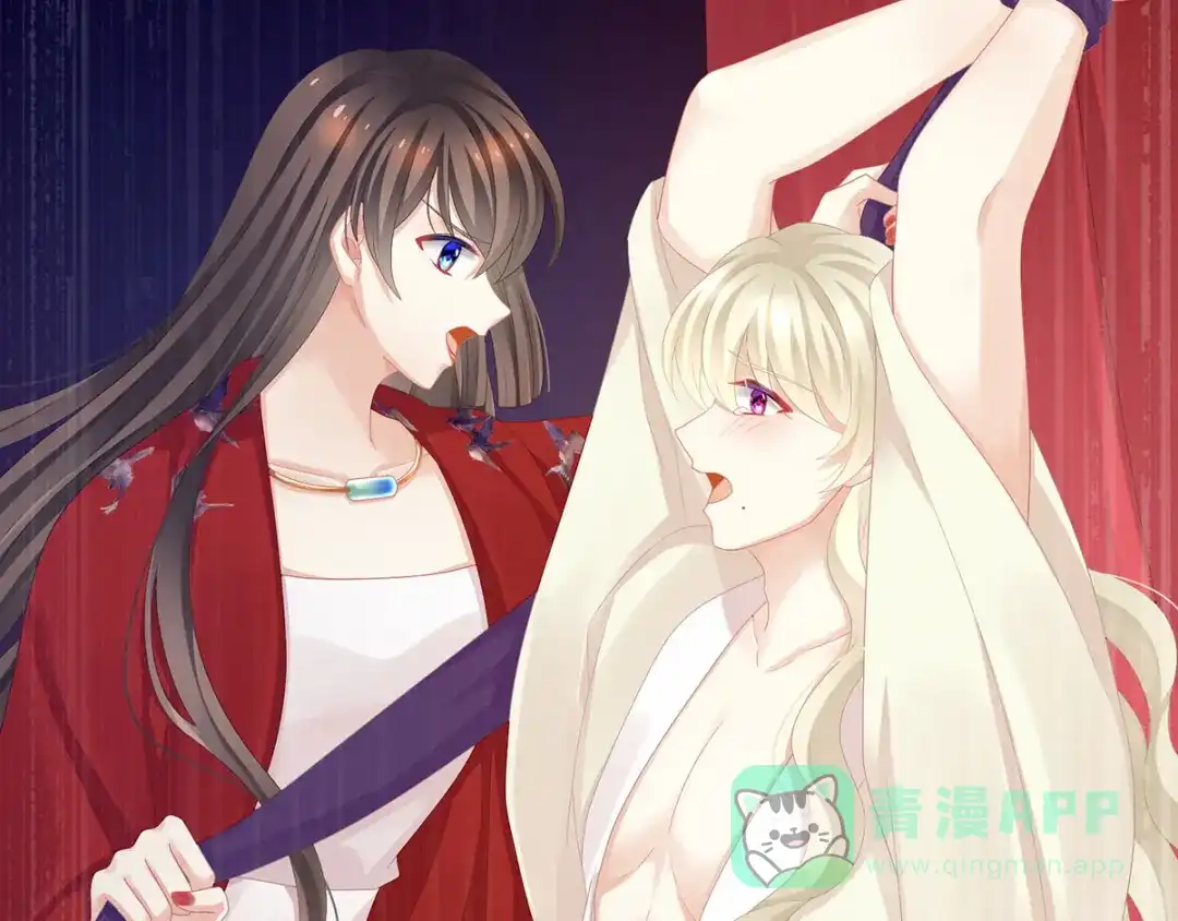 《女帝多蓝颜》第108话 坏蛋，快点儿 第66页