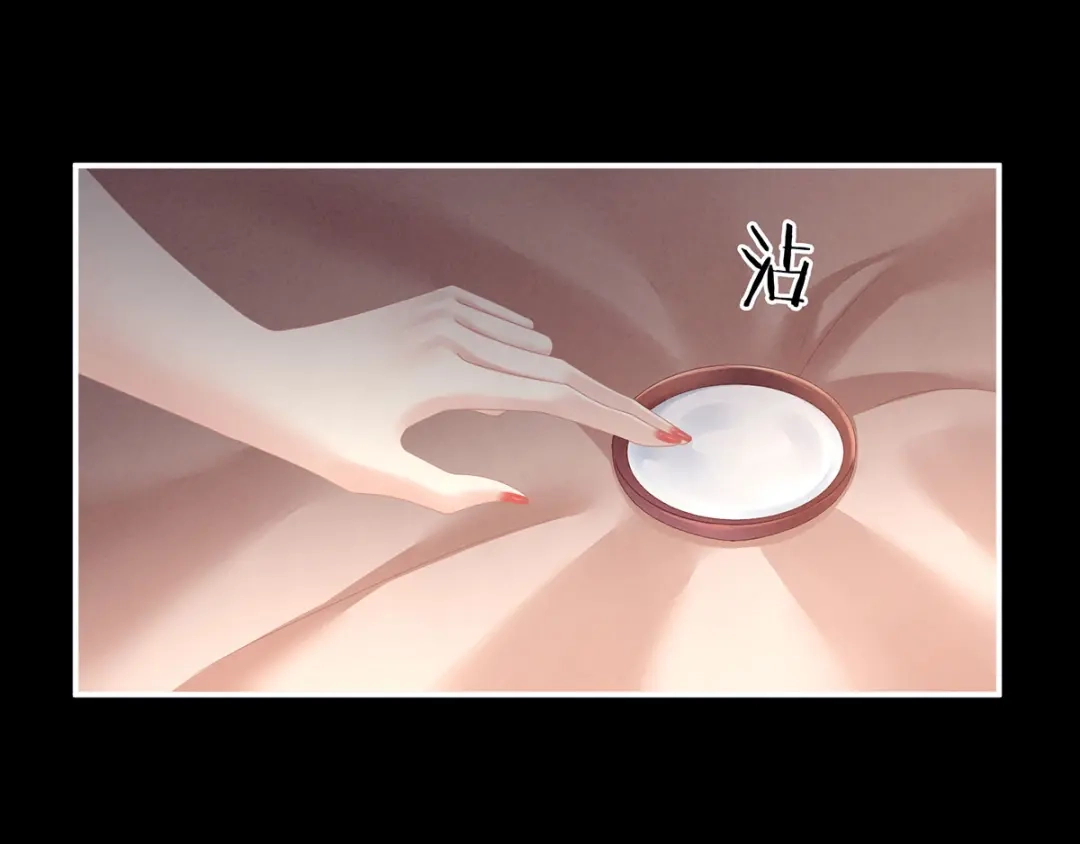 《女帝多蓝颜》第109话 逃不掉了 第22页