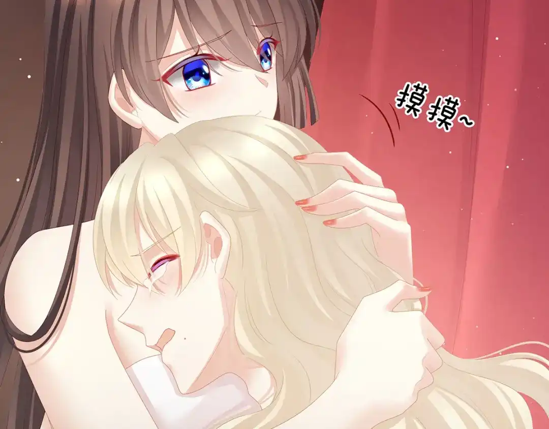 《女帝多蓝颜》第109话 逃不掉了 第62页