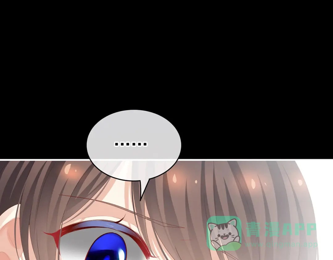 《女帝多蓝颜》第109话 逃不掉了 第56页