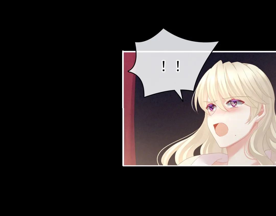 《女帝多蓝颜》第109话 逃不掉了 第24页