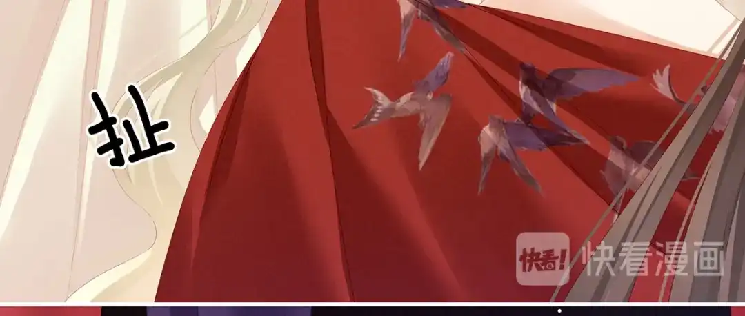 《女帝多蓝颜》第109话 逃不掉了 第13页