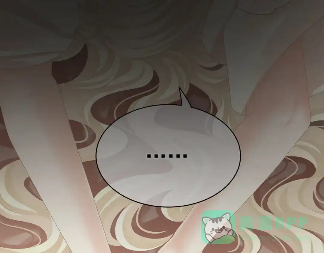 《女帝多蓝颜》第109话 逃不掉了 第91页