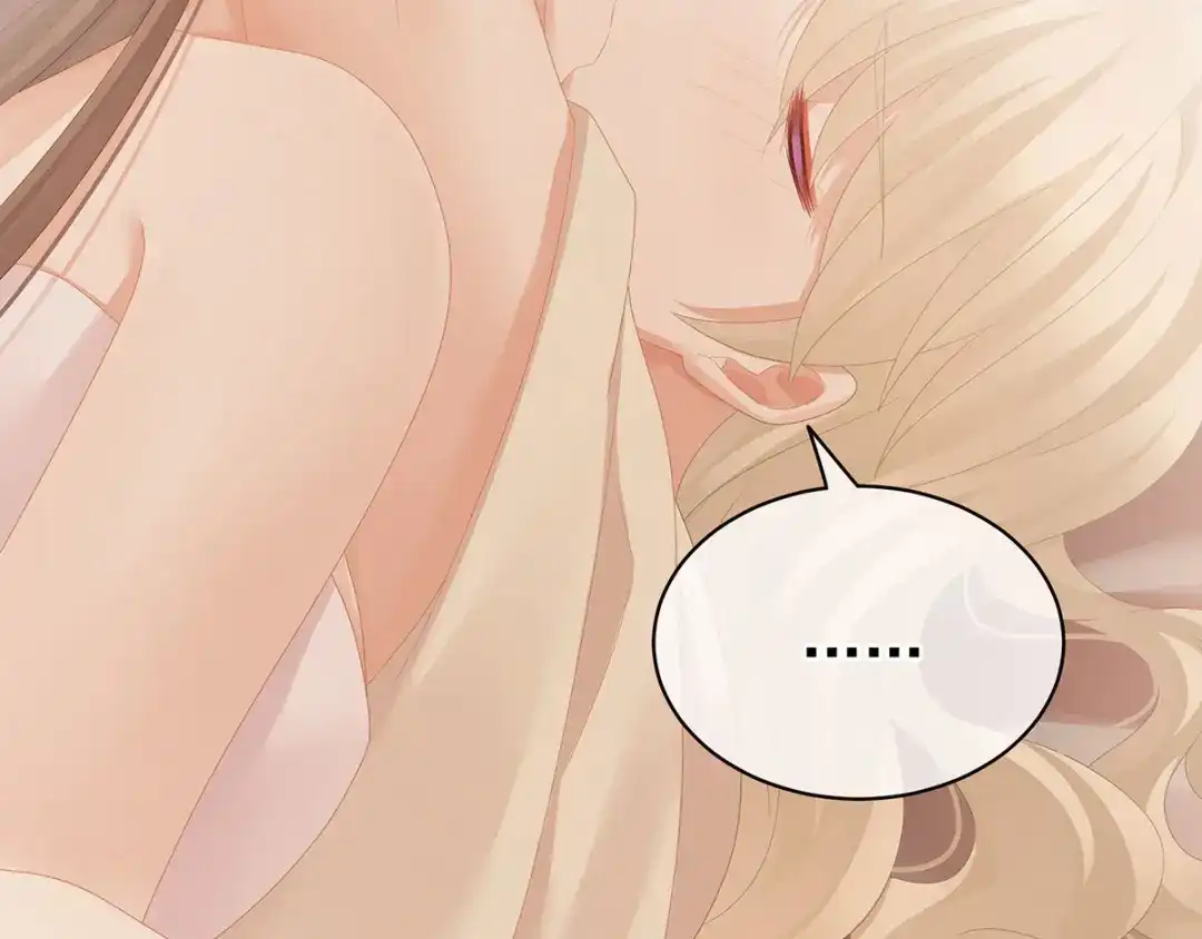 《女帝多蓝颜》第109话 逃不掉了 第83页
