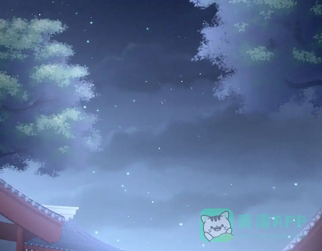 《女帝多蓝颜》第109话 逃不掉了 第6页
