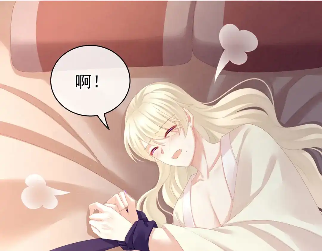 《女帝多蓝颜》第109话 逃不掉了 第19页