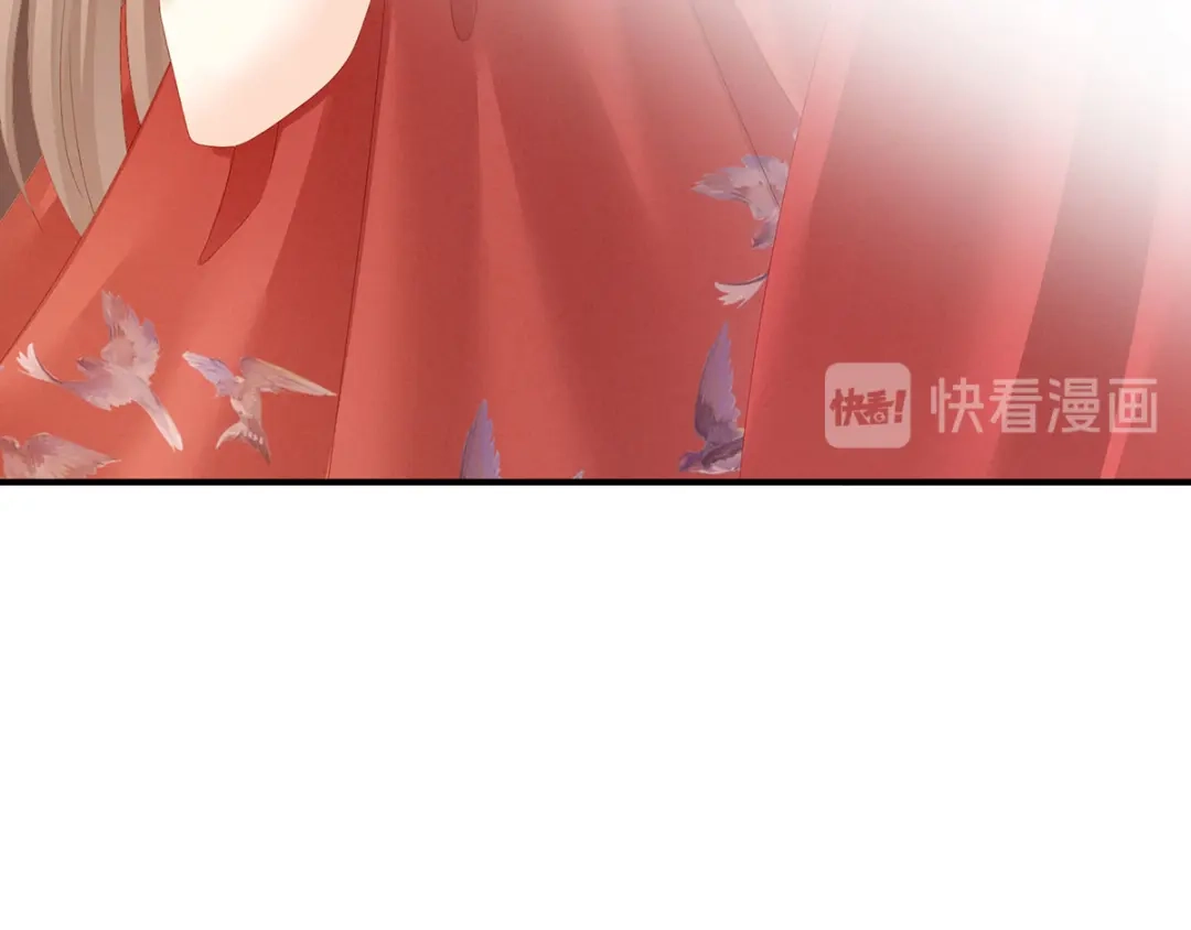 《女帝多蓝颜》第109话 逃不掉了 第112页