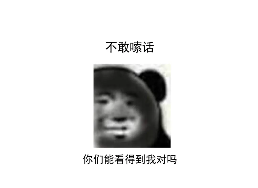 《女帝多蓝颜》第109话 逃不掉了 第115页