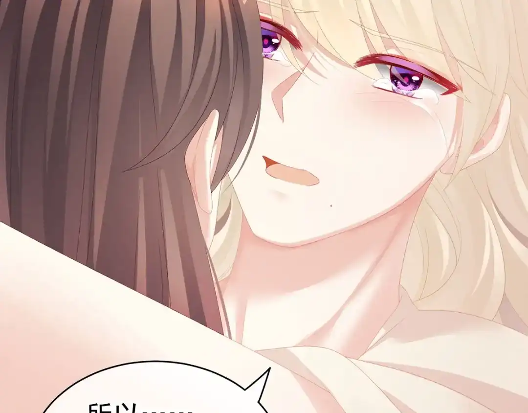 《女帝多蓝颜》第109话 逃不掉了 第54页