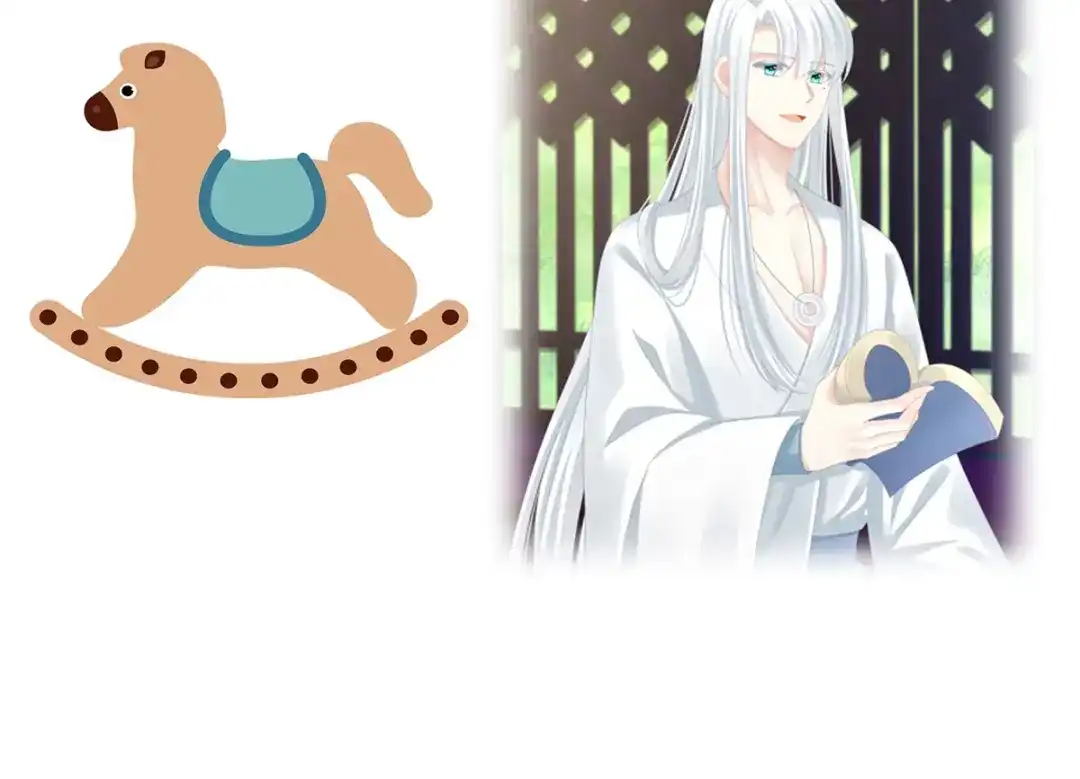 《女帝多蓝颜》第109话 逃不掉了 第118页