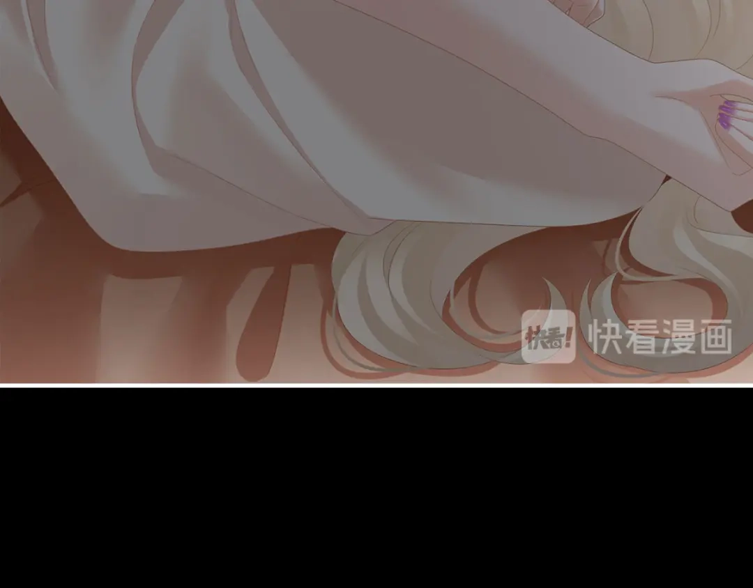 《女帝多蓝颜》第109话 逃不掉了 第77页