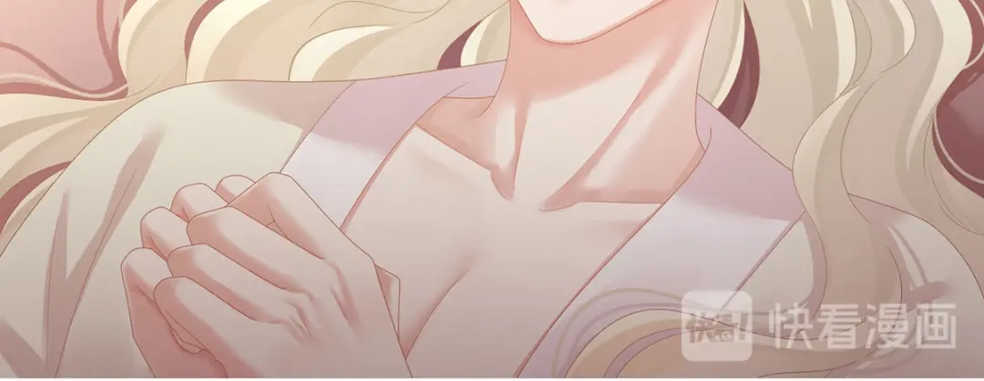 《女帝多蓝颜》第109话 逃不掉了 第45页