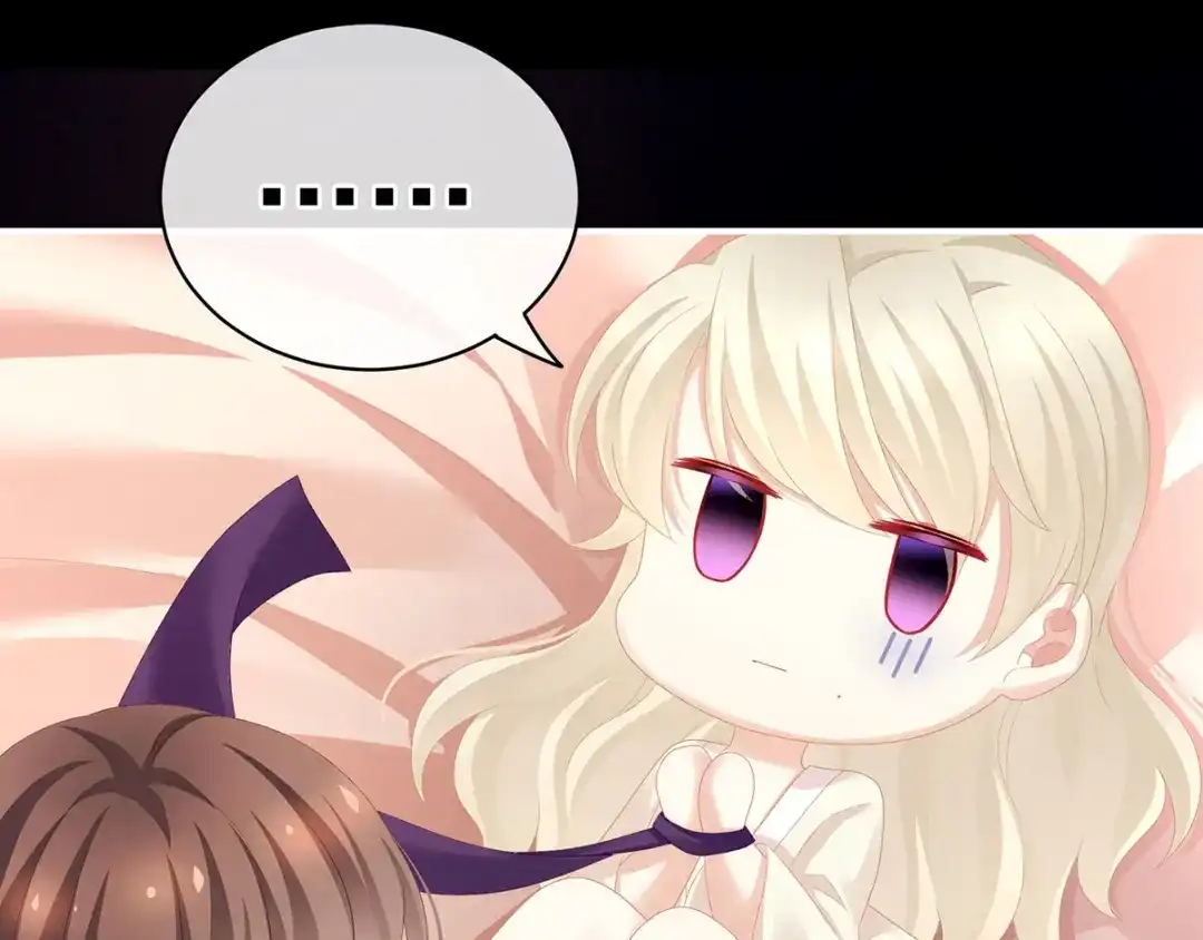 《女帝多蓝颜》第109话 逃不掉了 第40页