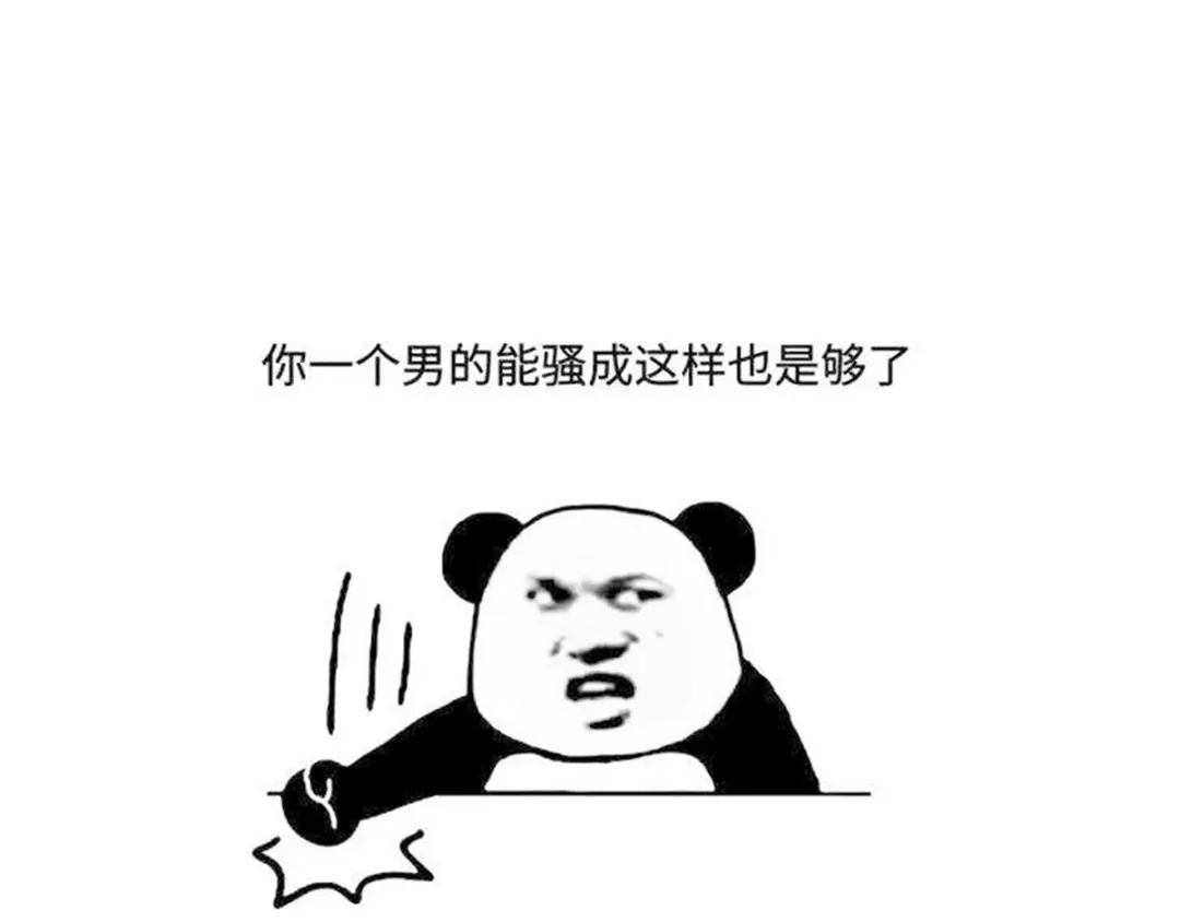 《女帝多蓝颜》第109话 逃不掉了 第114页